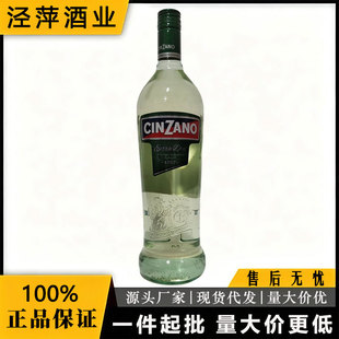�M����� CINZANO��ɽ¶����ĩ�����ƾ��uβ�� 1L