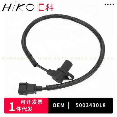 Crankshaft Position Sensor – Other drive systems