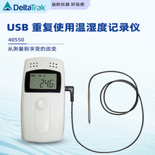 ����DeltaTRAK 40550 FlashLink USB �ظ�ʹ����ʪ�ȼ�¼��