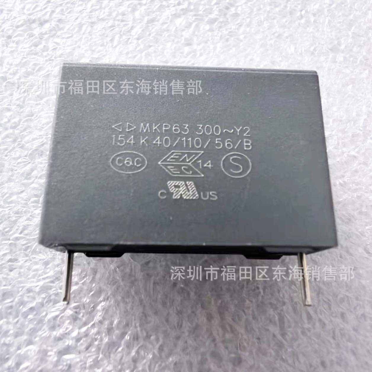 法拉 MKP63 Y2安规电容 154K 300VAC P22.5mm L4.5mm 1kv 0.15uF