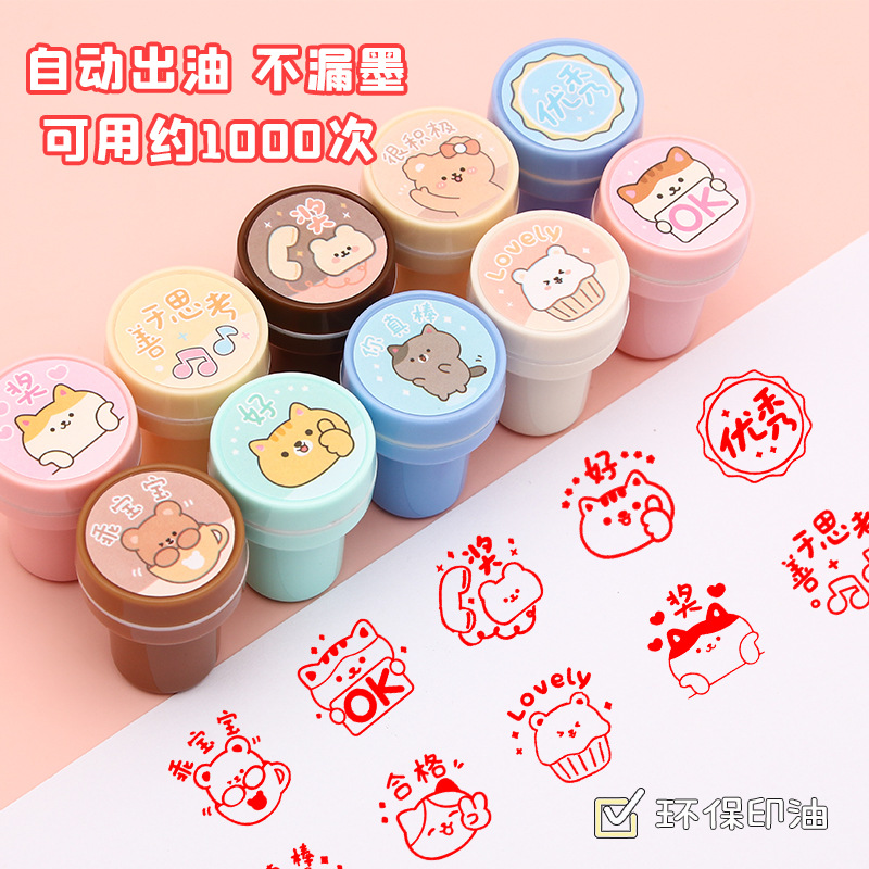 Sello de recompensa de dibujos animados creativos Los niños animan y sellan los comentarios de los maestros de jardín de infantes Regalos lindos de bricolaje al por mayor