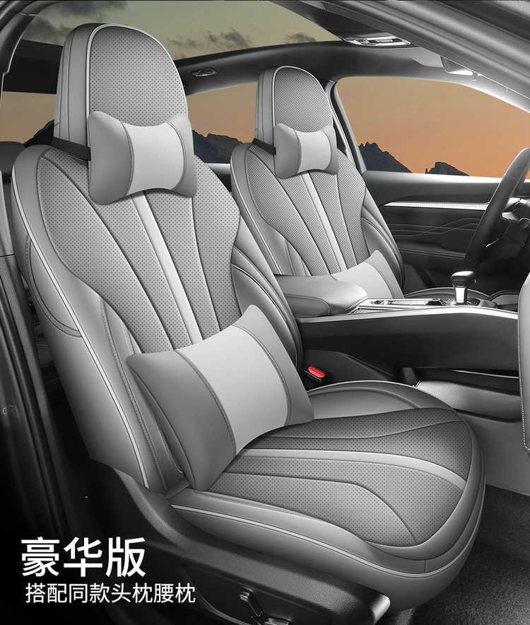Car Seat Cover for Geely Xingrui 25 Oriental Yao Full Surround Leather