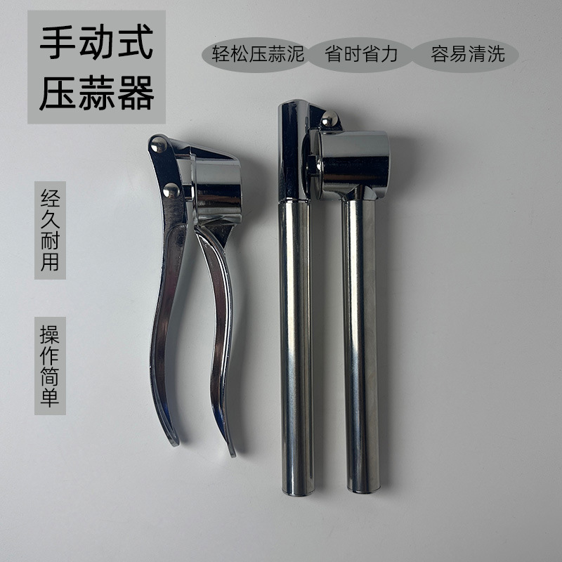 Zinc Alloy Garlic Press Manual Garlic Peeler Garlic Paste Tool Household Kitchen Garlic Squeezer Garlic Peeler