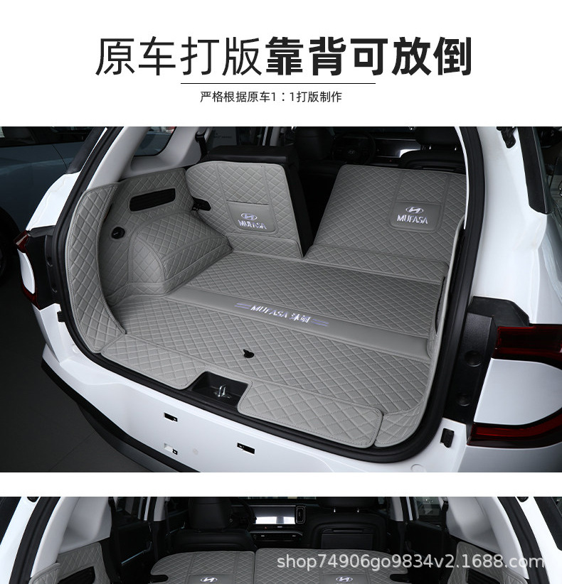 New Model of Fully Enclosed Trunk Mat for Muzza, Car Accessories, Trunk Mat Modification Parts, Beijing Hyundai