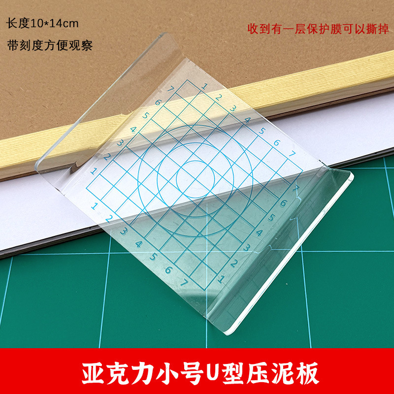 石塑超轻粘土软陶泥塑人偶抹刀6件套不锈钢开眼压痕刀DIY雕塑工具|undefined