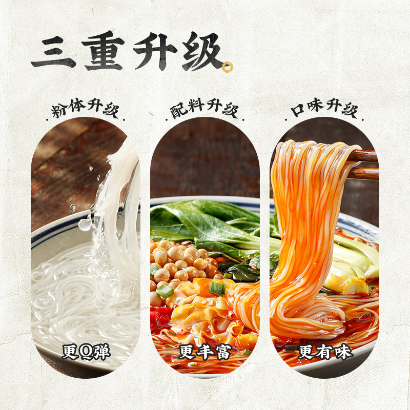 Baijia Chenji 108g*12 Buckets of Spicy and Sour Glass Noodles, Chongqing Flavor, Convenient Cup Noodles, Full Carton