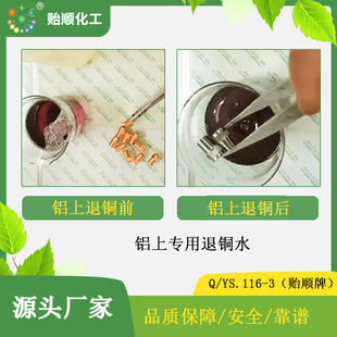 �X�Č������~ˮ �~���y僌��˳� ԭҺʹ�� �F؛�����O�ٰl؛