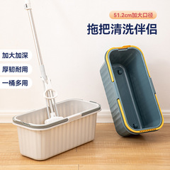 Household thickened and enlarged mop bucket water storage plastic bucket portable flat mop bucket plastic bucket rectangular large bucket