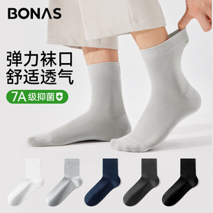 Men's Socks Summer Mesh Breathable 7A Grade Antibacterial Non-Balling Pure Color Business Mid-Calf Socks Deodorant and Sweat-Absorbent Wholesale