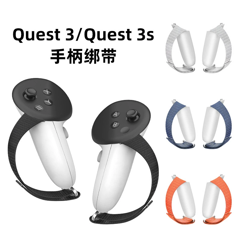 Suitable for Meta quest 3/3S handle cover, anti-falling strap, anti-fall, non-blocking signal protective cover