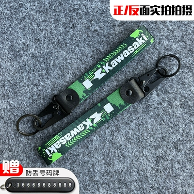 Keychains, Key Chains, and Motorcycle Key - kawasaki-type-a