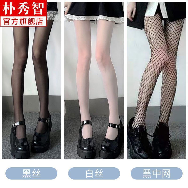 黑色丝袜女夏季超薄防勾丝日系甜美奶白色纯欲风jk白丝美腿连裤|undefined