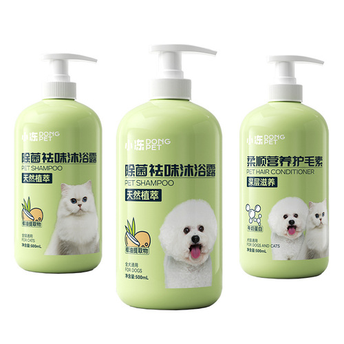 Dog shower gel vat, odor-removing and fragrance-retaining cleaning shampoo, cat bath special pet shampoo and shower gel wholesale