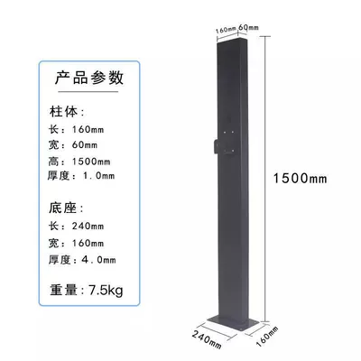 New Energy Charging Station Column Suitable for Home Use, Compatible with Tesla, Byd, Geely, and Xpeng Vehicles (Elektrikli avtomobil şarj cihazları) - black1500x160x60