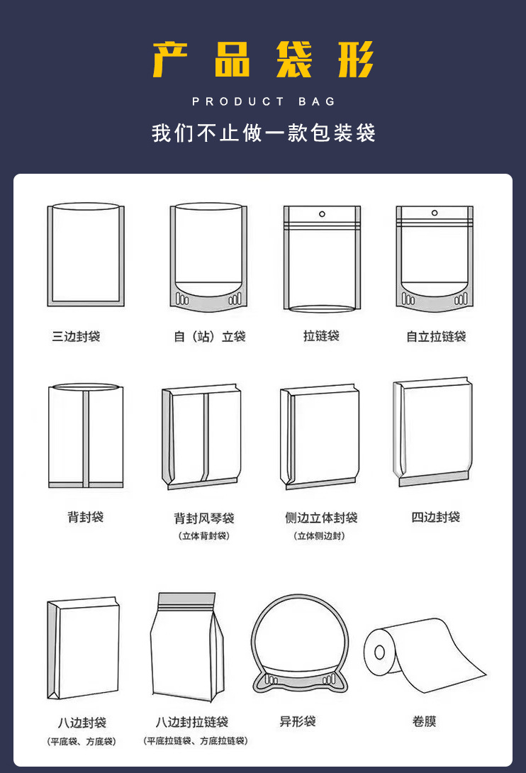 详情页 (17).jpg