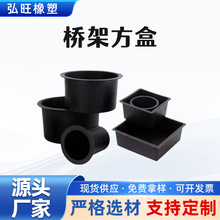桥架预埋方盒预埋桶一次性预留套筒PVC排水预留洞模具预埋套筒