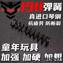1911������M����䓏��ɸ��b��������ӏ�1.51.6��ë����˲��R��