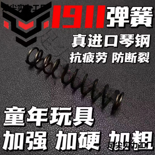 1911������M����䓏��ɸ��b��������ӏ�1.51.6��ë����˲��R��