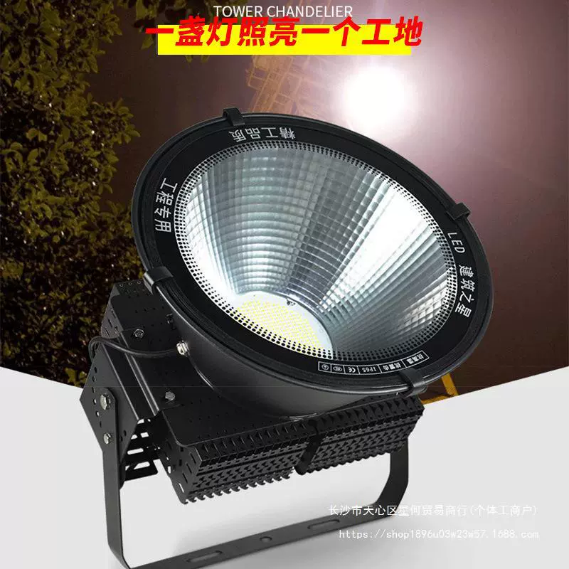 LED-потолочный светильник, путевой прожектор, светильники, 2000 Вт