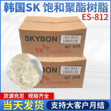 代理韩国SK SKYBON聚丙烯树脂颗粒 ES812 无规共聚聚丙烯水性树脂