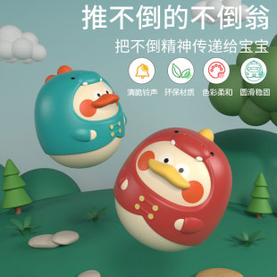 Baby toy tumbler 0-1 year old puzzle early education newborn 6 months baby head up practice crawling training 7