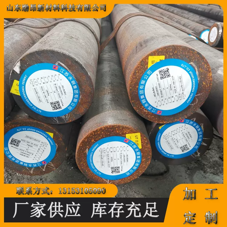 34CrNiMo6适用于发动机曲轴、齿轮 34crnimo6结构钢圆钢零切 锻件