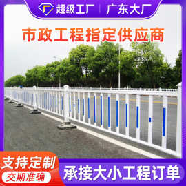 优选市政交通护栏 锌钢深港式护栏围栏栏栅人行道隔离安全防护栏