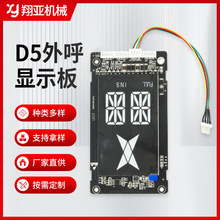 �������@ʾ��D5��a�@ʾ��24V�·���������� �ƏS�����l