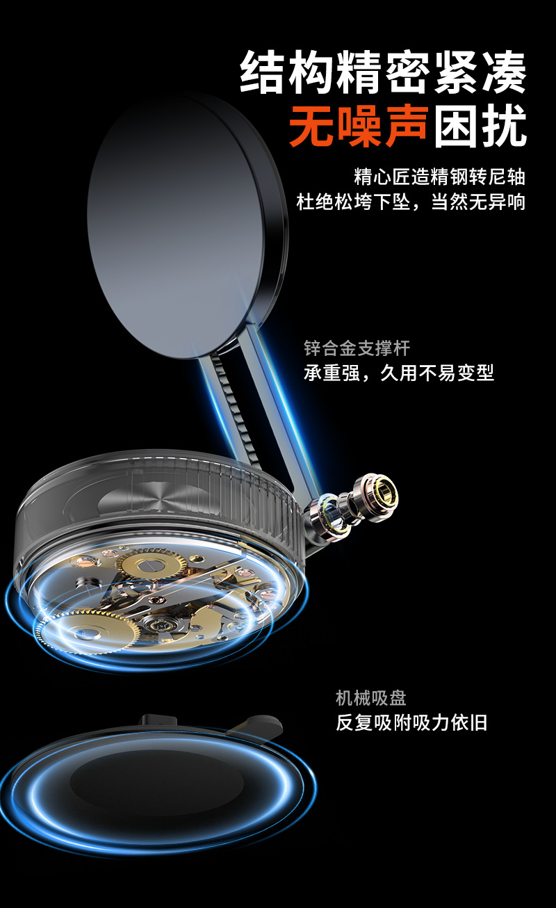 K6 Cross-Border New Vacuum Magnetic Car Mobile Phone Holder Car Navigation Special Suction Cup Mobile Phone Holder Telescopic Model