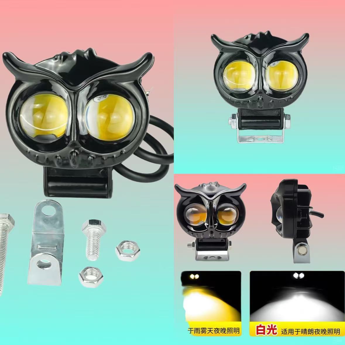 Led Motorcycle Spotlight Double-Eye Eagle Dual-Color Small Steel Cannon Electric Vehicle Headlight Modified Led Light Waterproof