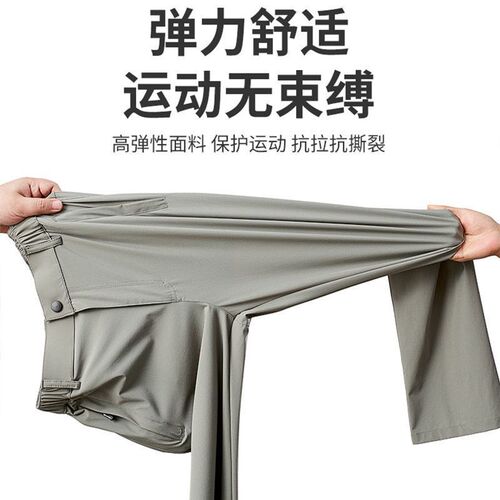 Relaxed-fit high-elasticity ice silk casual pants for men, summer thin long straight-leg loose and upscale men's Western pants for men