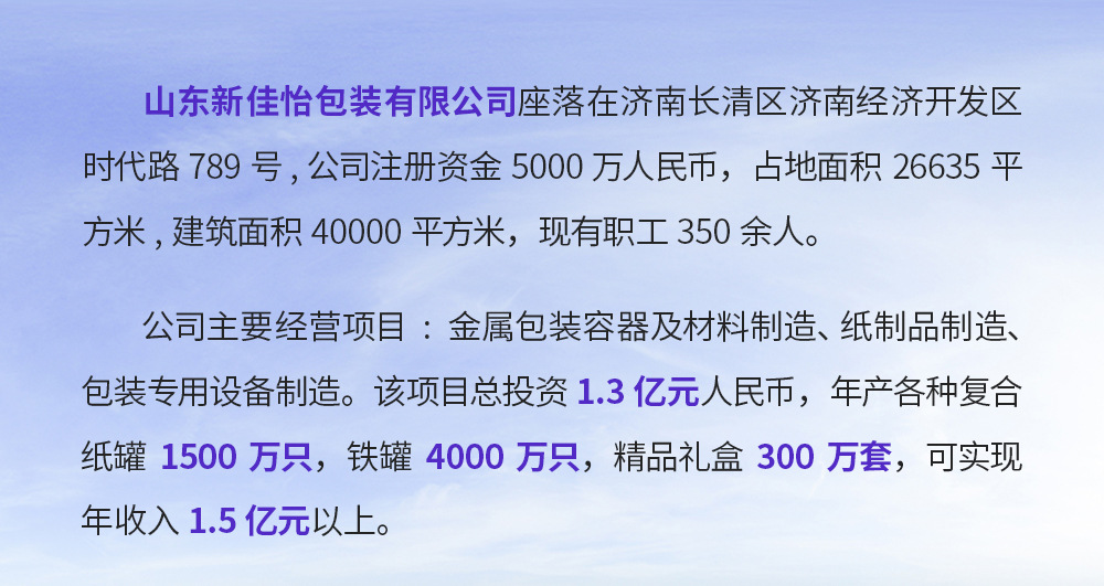 包装盒-详情3 (3).jpg