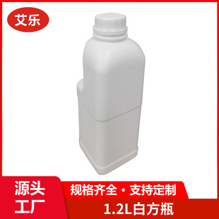 1.2L�����ܷ�����ƿ1.2L��͸����֭��ƿ1.2LʳƷƿ���᷽ƿ�S��