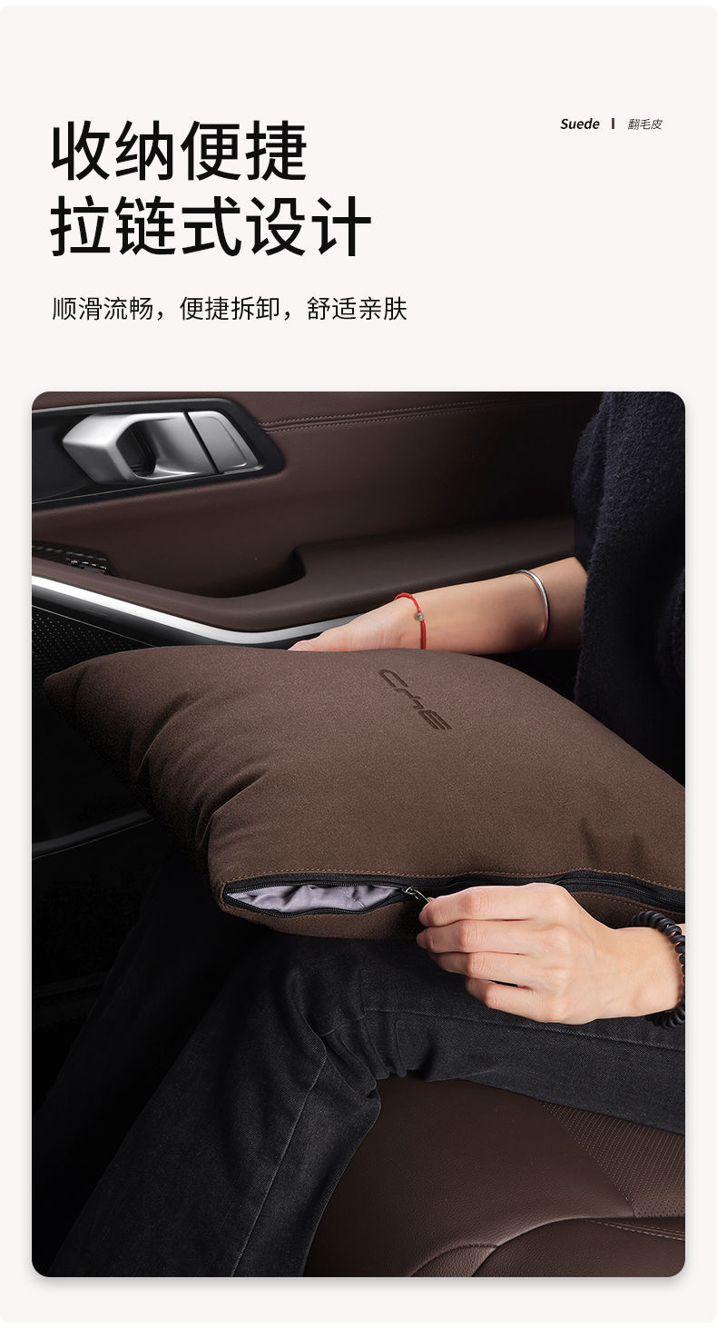 Suitable for Byd Headrest, Lumbar Support, Neck Pillow, Plus/Qin Plusdmi/Han Ev/Tang Dm Dolphin Car Interior