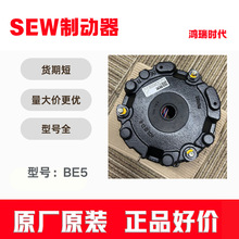 SEWlģK늙Cx܇ƬBE5 230V  40NM 4999517lx܇ȦÃr