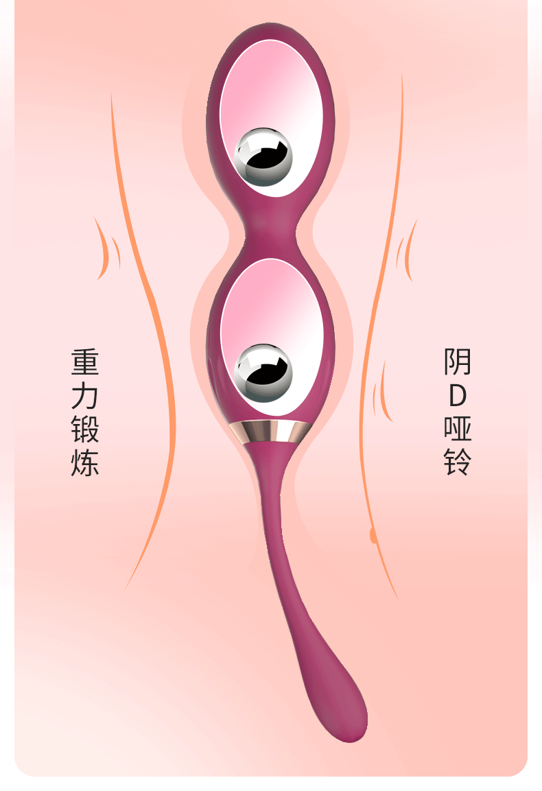 Bóng Tập Kegel Se Khít Âm Đạo Lilo