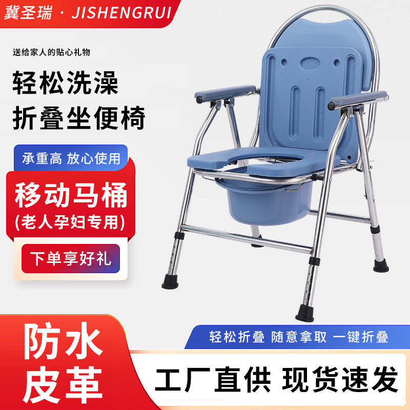 silla de inodoro doméstica de fábrica de inodoro portátil con respaldo alto para ancianos discapacitados embarazadas silla de baño