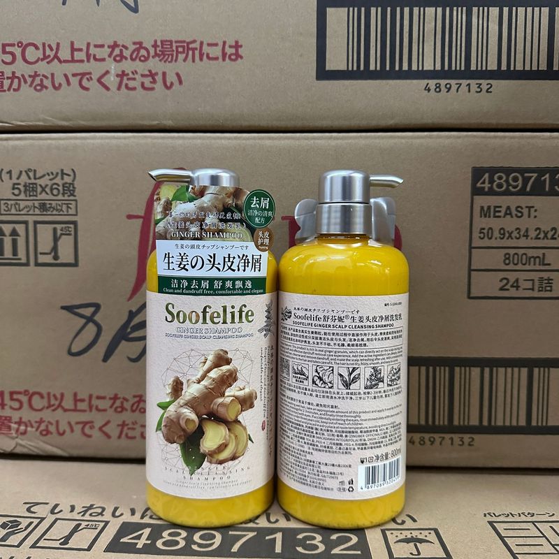 香港の舒芬尼生姜シャンプーは油の栄養をコントロールして粉の強靭な頭皮の生姜のシャンプーの800mlを取り除きます。|undefined