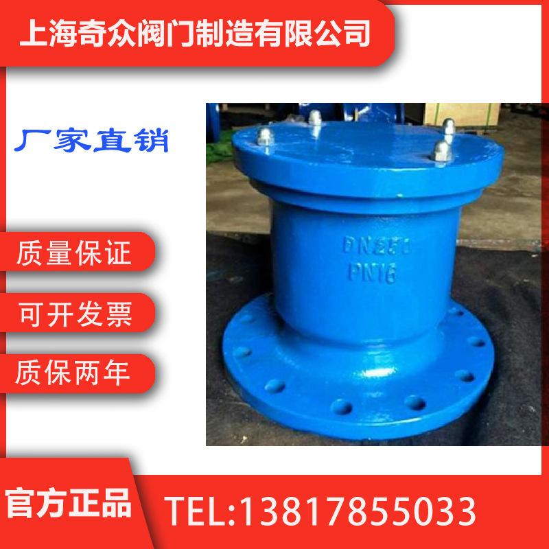 快速排气阀(P41X、P42X)