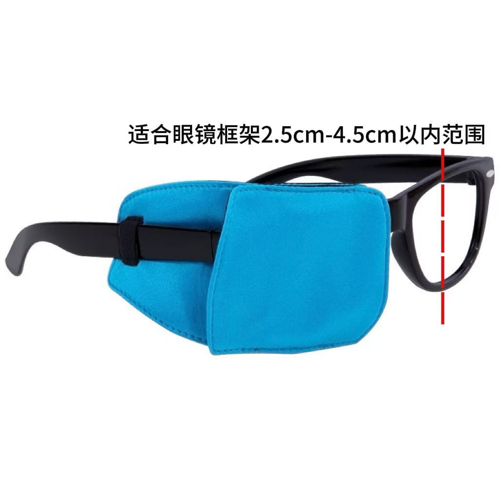 Funda Ocular para Ambliopía de Seda de Morera Transpirable con Bloqueo de Luz para Niños y Adultos image 9