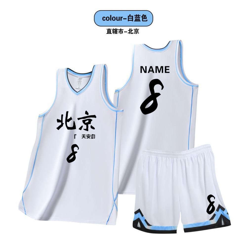 New American Basketball Uniform Suit Male Student Game Team Uniform Training Camp Basketball Uniform Group Purchase Vest Printing