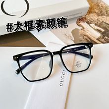 丹阳眼镜网红时尚大框眼镜架黑框大脸TR90眼镜框批发平光镜23009