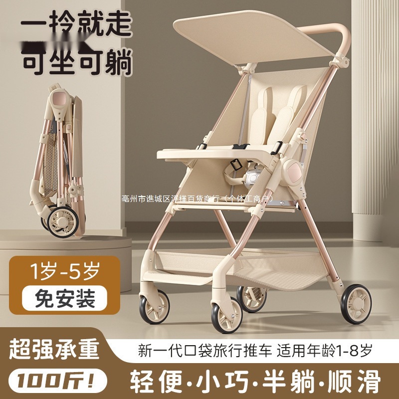 Pocket Stroller Baby Stroller Outdoor Pushchair for Walking, Can Sit and Lie Down, Foldable, Lightweight, Simple Baby Stroller Factory