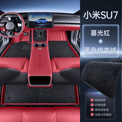 Xiaomi SU7, complete set of | Modelə uyğun ayaqaltı - xiaomi-su7-twilight-red-black-imitation-cashmereupgraded-tpe-floor-mat