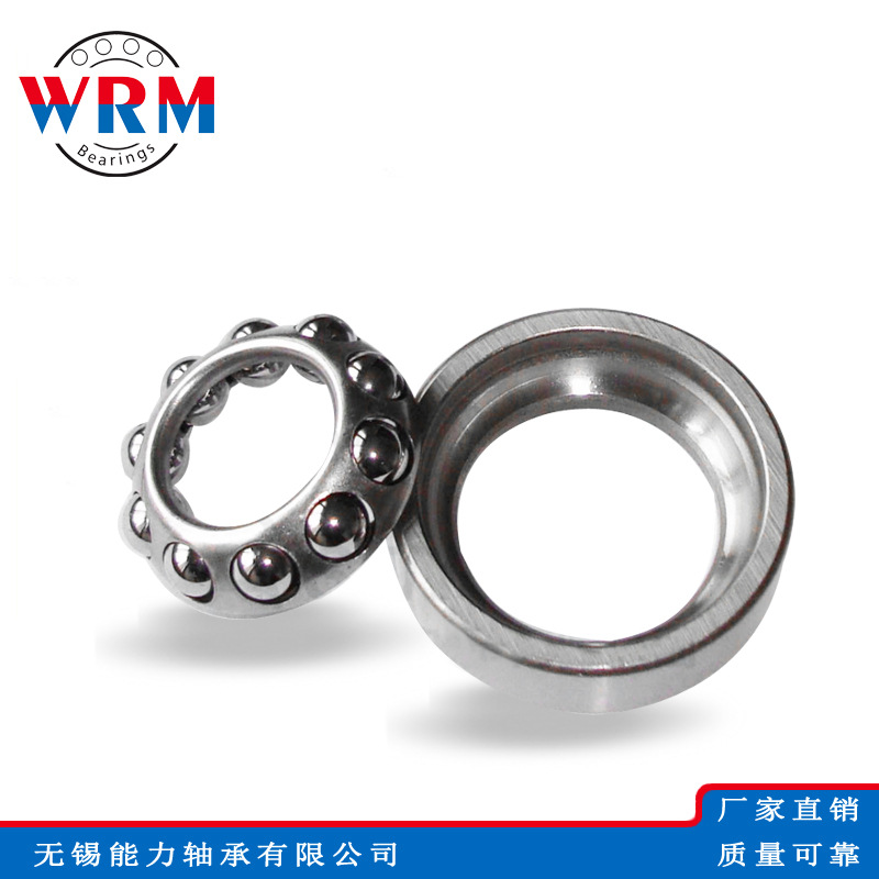 WRM方向机轴承 方向柱轴承ACS0304 ACS0304-2轴承
