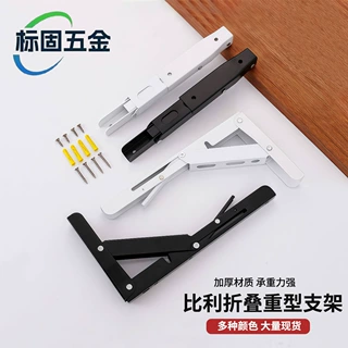 不锈钢可折叠加厚比利支架三角置物架托架墙上桌面承重支撑层板托