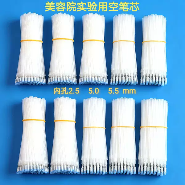 Empty Pen Refills for Experiments, Empty Pen Refills for Beauty Salons, Inkless Jumbo Pen Refills with 5.5mm Inner Hole, with Beads or Without Beads, Direct Sales from the Manufacturer