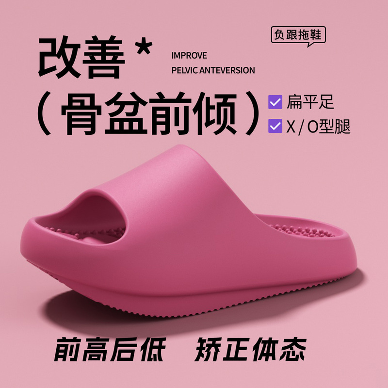 2026 New Model Arch Support Thick-Soled Height-Increasing Sandals with Foot Massage, Non-Slip and Odor-Resistant Slippers for Women, Suitable for Home and Bathroom Use