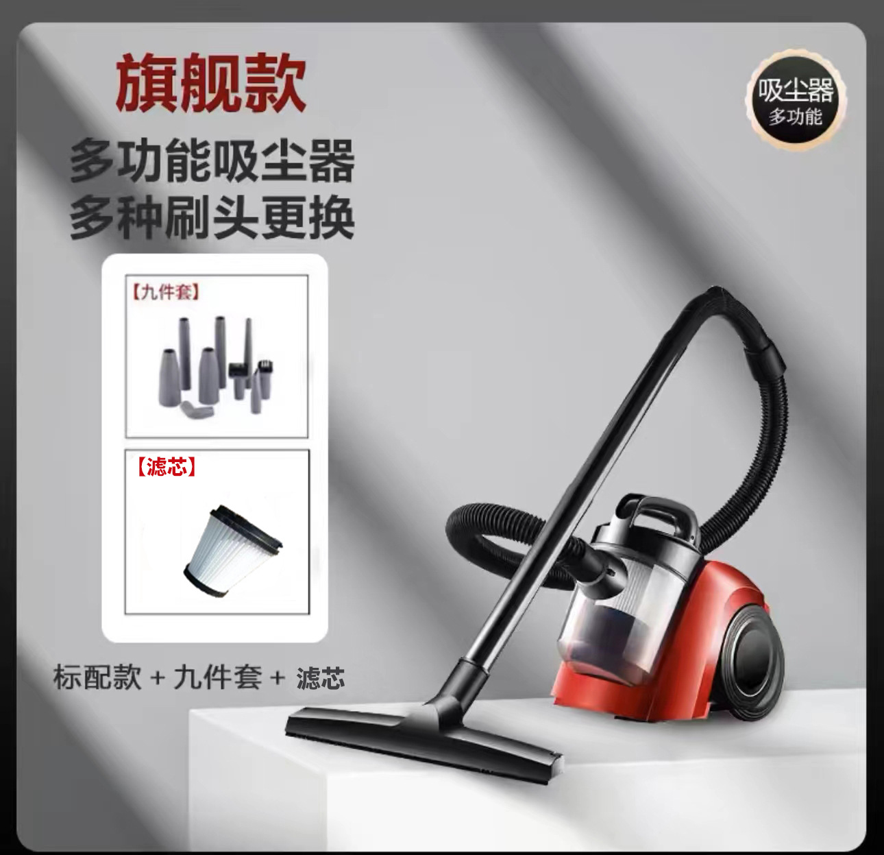 표준 구성 + 9종 세트 + 필터 요소