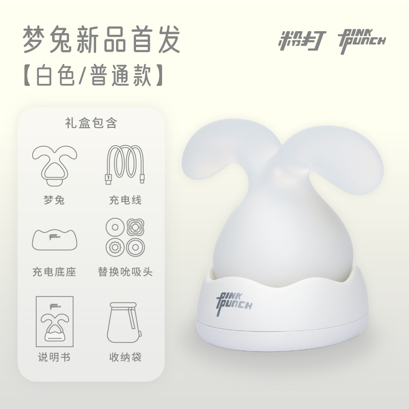 Rosa paliza vibrador puesta de sol seta masturbación femenina dispositivo melocotón varios masajeador vibrador desgaste sexy productos adultos del sexo